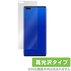 2025年最新】mate40の人気アイテム - メルカリ