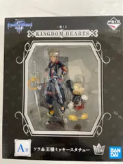 一番くじ KINGDOM HEARTS A賞 ソラ＆王様ミッキー スタチュー フィギュア
