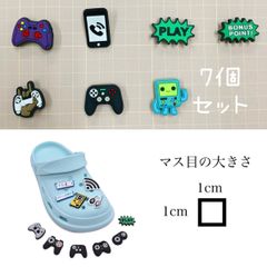 ＊新品＊ ジビッツ セット販売 靴チャーム 新作 アレンジ デコパーツ コンピューター ゲーム パーツ 個性的 お洒落 オリジナル デジタル スマホ コントローラー まとめ売り お得セットNo.9 E167