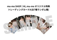 新品未開封】NCT DREAM The 3rd Album『ISTJ』SMini ver. Poster