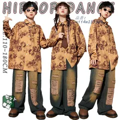 ダメージ デニムパンツ 柄シャツ キッズ ダンス衣装 セットアップ ジャズ 女の子 3点セット 子供 カッコイイ ヒップホップ 上下セット HIPHOP 男の子 2点セット vii4w153389