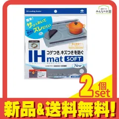 ih マット 販売 光 センサー