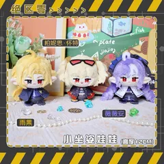 2025年最新】ゼンレスゾーンゼロ ぬいぐるみの人気アイテム