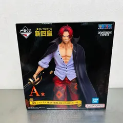 ワンピース 一番くじ 新四皇 A賞 四皇 シャンクス MASTERLISE EXPIECE フィギュア / ONE PIECE BANDAI