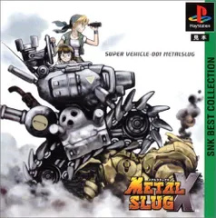 未開封　XBOX  メタルスラッグ4(初回限定版) 新品未開封】メタルスラッグ4 METAL SLUG4 初回限定版 XBOX