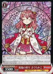 2025年最新】ヴァイス さくらみこの人気アイテム - メルカリ