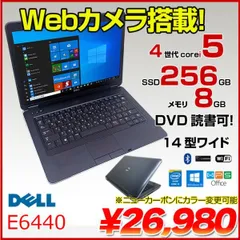 2023年最新】Intel i5-4300Mの人気アイテム - メルカリ