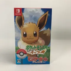 2025年最新】switch ポケモン レッツゴー イーブイの人気