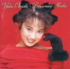 CD大西結花 ペパーミント・モカ - メルカリ