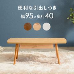 引き取り限定]アイリスチトセ ミーティングテーブル MT-1890 - メルカリ