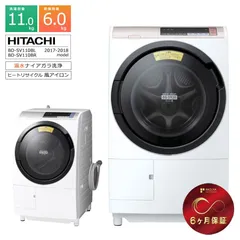 2025年最新】hitachi 洗濯機 bd-sv110blの人気アイテム - メルカリ 2025年最新】hitachi 洗濯機 bd-sv110blの人気アイテム - メルカリ