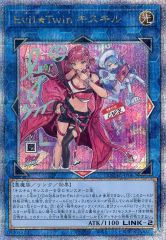 遊戯王 Evil☆Twin キスキル 絵違い 25th クオシク QCAC ② - メルカリ