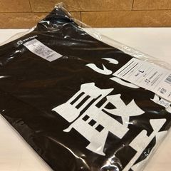 新品　TVアニメ「アンデッドアンラック」いいね!!最高だ!!  半袖Tシャツ　ブラック　メンズL
