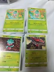 ポケモンカード　カリキリ　まとめ処分　s-135