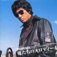 大激闘マッドポリス'80/特命刑事 コンプリートDVD〈7枚組〉 大激闘マッドポリス'80／特命刑事 コンプリートDVD | 東映ビデオ