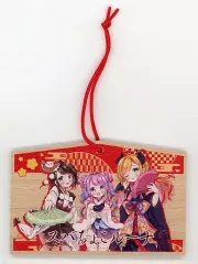 【中古】雑貨 スバちょこルーナ 幸せ祈願絵馬 「バーチャルYouTube ホロライブ スバちょこルーナ 1周年記念」
