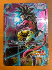 状態A 孫悟空：GT FB04-109 R★ パラレル  ドッカンバトル ドラゴンボールフュージョンワールドのサムネイル