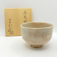 抹茶茶碗 萩　坂倉新兵衛窯　共箱入　茶道具　茶盌　茶器　伝統工芸品　金継ぎ有