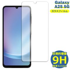 Galaxy A25 5G SC-53F SCG33 SM-A253 필름 유리 필름 액정 필름 국내판 Samsung 삼성 유리 보호 필름 보호 시트 보호 유리 보호 씰 필름 시트 강화 유리 강화 유리 필름 경도 9H