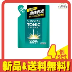 2026年最新】サンスタートニックの人気アイテム - メルカリ