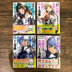 今日限定7000円off】【裁断済】ルソー全集 全16冊揃い（帯の