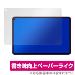 HUAWEI - HUAWEI MatePad Paper ファーウェイ メイトパッド ペーパー Amazon.co.jp: HUAWEI MatePad Paper 10.3インチ A5サイズ E Ink