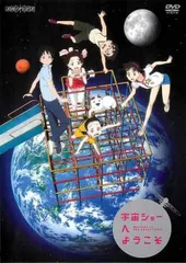 2025年最新】なぞの転校生 dvdの人気アイテム - メルカリ