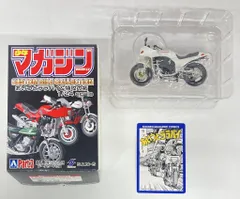 2025年最新】少年マガジンカスタムバイクコレクションの人気