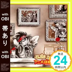 2025年最新】子安武人三木眞一郎関智一の人気アイテム - メルカリ