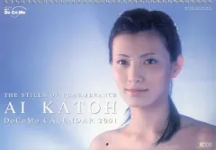 KONAMI】加藤あいDIAMONDCARD 10/30枚限定直筆サインカード 2025年最新