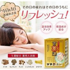 日本での生活安心ガイドブック 「20冊セット」 （ベトナム語・日本語