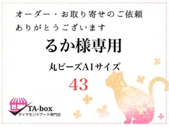 2023年最新】ダイヤモンド アート 丸ビーズの人気アイテム - メルカリ