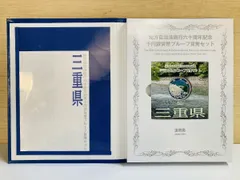 2025年最新】日本の野鳥メダルの人気アイテム - メルカリ
