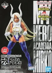 2025年最新】ミルコ フィギュア 1/4の人気アイテム - メルカリ