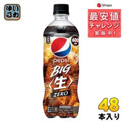 サントリー ペプシ BIG 生 ゼロ ペットボトル 600ml 48本