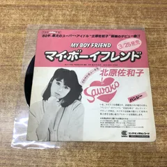 2025年最新】cdレコードの人気アイテム - メルカリ