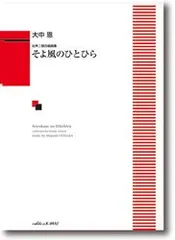 2025年最新】ひとひらの人気アイテム - メルカリ