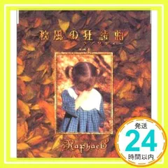 2025年最新】Rapha 華月の人気アイテム - メルカリ