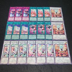 遊戯王 ヤミー⭐︎ デッキパーツセット サプライズ ロリポー クッキィ