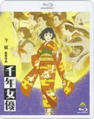 [非売品] 千年女優　ポスター　販促品　B2 c822 映画ポスター 千年女優 CHIYOKO MILLENNIAL ACTRESS B2判