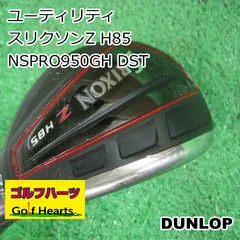 2023年最新】DUNLOP(ダンロップ) SRIXON スリクソン Z H85