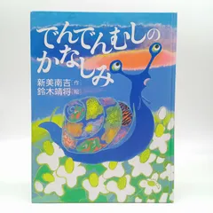 【ホワイトデーセール】関西の美術品　鈴木靖将　大津京清夜　状態美品 ホワイトデーセール】関西の美術品 鈴木靖将 大津京清夜 状態美