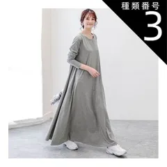 種類3：ブラック/L シンプル ロング ワンピース フレアワンピース 膝下 ロング丈 マキシ マキシ丈 9分丈 アンクル丈 袖あり 長袖 ドロップショルダー Uネック ラウンドネック 襟なし フレア Aライン ポケット かわいい 大人可愛い きれいめ カジュア