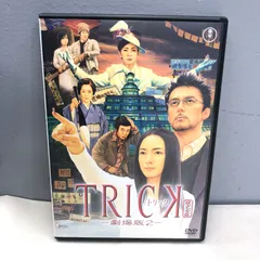 2024年最新】トリック 超完全版 [dvd]の人気アイテム - メルカリ