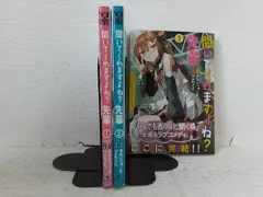 聞いてくれますよね? 先輩　コミック　1-3巻セット [Comic] ぺんたごん and すかいふぁーむ　状態：非良い