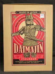 2025年最新】ビリケン商会 大魔神の人気アイテム - メルカリ
