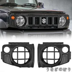 未使用美品◾️JA11 ジムニー 艶消しブラック黒 バンパーガード グリルガード newparts-1752bk.jpg