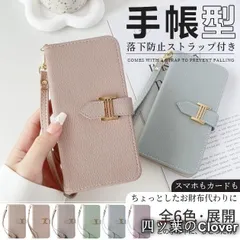 【美品・未使用新品】スマホケース 手帳型 iPhone14 SE3 16e ケース 手帳 アイフォン15 カバー アイホン12 13 携帯ケース スマホ 11 iPhoneケース カード収納 本革調