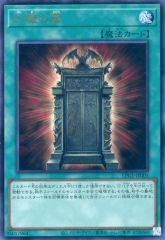 遊戯王 幻魔の扉 ウルトラ1枚 【匿名配送】 - メルカリ