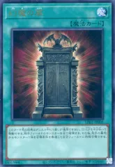 2025年最新】幻魔の扉 LPG1-JP005 の人気アイテム - メルカリ